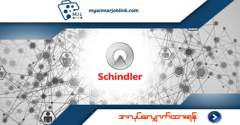 Myanmar Jardine Schindler Ltd.'s Opening Jobs in Myanmar